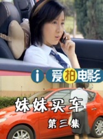 美女扒开胸罩